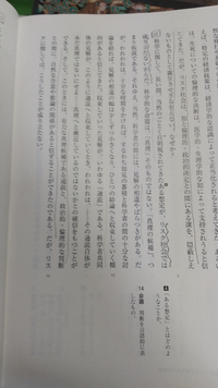 至急 Q リスク社会は 知と倫理的 政治的決定との間にある溝を Yahoo 知恵袋