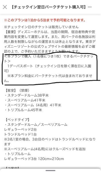 ディズニーオンラインで売り切れのグッズは再販の可能性はありますか Yahoo 知恵袋