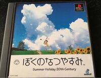 キングダムハーツバースバイスリープの事でアビリティとかの作り Yahoo 知恵袋