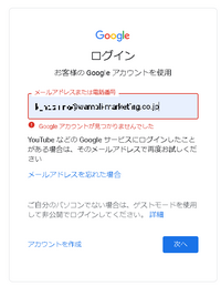 質問失礼します 企業用の Co Jp のgmailアドレスのgm Yahoo 知恵袋