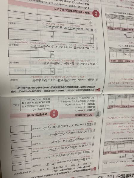 公式の店舗 バラ可 新明説総合古典文法 新明説総合古典文法ノート 明説 