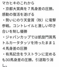 ライバルの産駒とかと走った馬いますか？ - マカヒキがこれ書いた