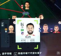 Fifa22のswitch版を最近やりはじめた超初心者です Futモ Yahoo 知恵袋