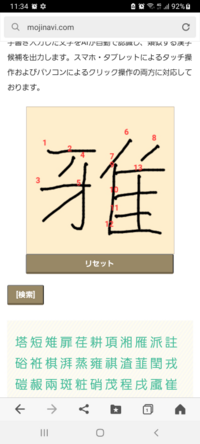 至急 なんて読めますか 漢字 みやびがまさ Yahoo 知恵袋