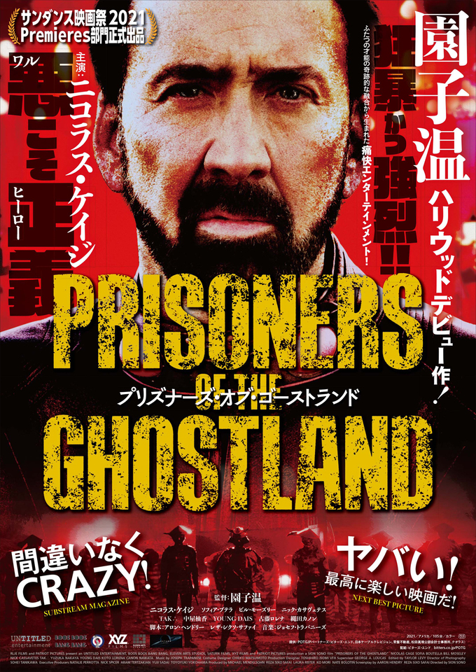 外国映画 回答受付中の質問 Yahoo 知恵袋