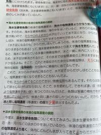 シャセるとはなんですか シャセ は ダンスで シャッセ という Yahoo 知恵袋