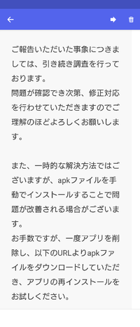 この種類のファイルはお使いのデバイスに悪影響を与える可能性があり Yahoo 知恵袋