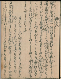 京童梅宮の本文の読み方と現代語訳教えてくださいm M本文の漢字の読み Yahoo 知恵袋