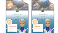 ポケモンについて はたきおとすをしてゴツメで落ちた場合 ゴツゴツメッ Yahoo 知恵袋