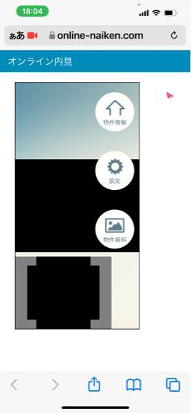 Iphone5sで壁紙が微妙に少し動くのってなんでですか 視差 Yahoo 知恵袋