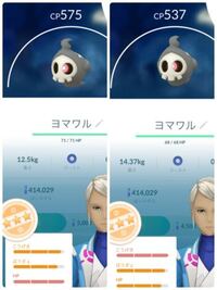 ポケモン剣盾でおんがえし やつあたり めざめるパワー廃止したの賛成と反対ど Yahoo 知恵袋