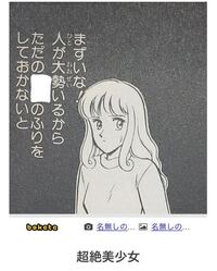 アイシテル 海容 原作では性的虐待とありますが 具体的に何をされたんで Yahoo 知恵袋