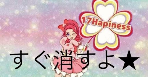 プリキュアのネタバレ情報について ネット上では22年のプリキュアが ユ Yahoo 知恵袋