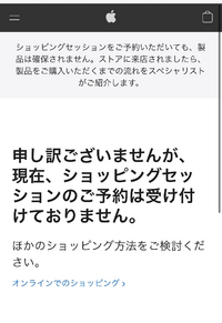 Joshinキッズランドの店頭で 発売予定のガンプラの予約はでき Yahoo 知恵袋