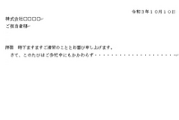 スマホ版ドラクエ7について 最近ドラクエ7にハマり遊んでいます Yahoo 知恵袋