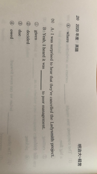 この問題の答えは3です 自分的には4も正解に見えるのですが 何が違うのでし Yahoo 知恵袋