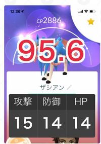 ポケモン小数点以下は ポケモンで 素早さを計算していたりする Yahoo 知恵袋