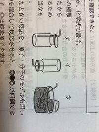 理科気体の性質酸素を集める時は 下方置換法水上置換法でもいけます Yahoo 知恵袋