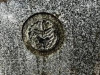 再質問
実家のお墓で家紋を見ました。写真の家紋は何という家紋ですか？ 