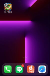 モンストのマルチ掲示板を使っているのですが 自分が貼っても誰一人入ってきま Yahoo 知恵袋