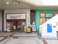 大阪府豊中市の「ダイエー千里中央店」は営業再開しましたか？ 