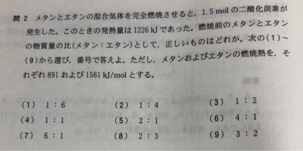 2の の解き方を教えてください解説みてもわかりませんでした Yahoo 知恵袋