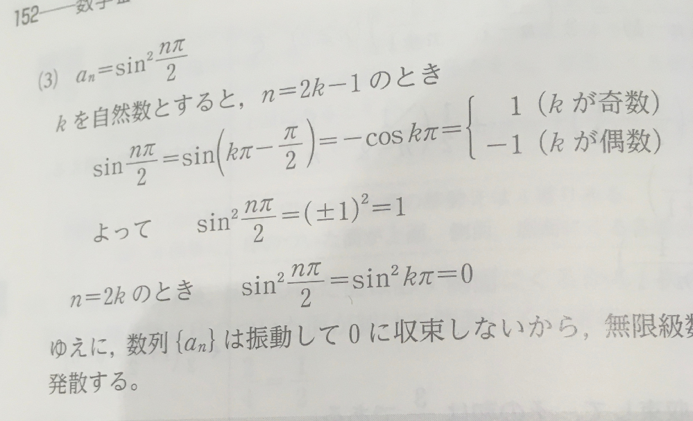 数学の問題です男子生徒２０人 女子生徒１０人の中から 次のよう Yahoo 知恵袋