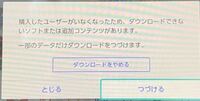 ニンテンドーアカウントの作成時期をあまり覚えていなくて困っています ニン Yahoo 知恵袋
