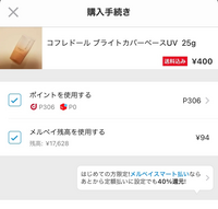 メルペイが使えない。

売上金が十分にあるのに、それで支払いが出来ません。
本人確認も済んだのにメルペイが使える店舗でもエラーばかりで使えませんでした。。 ポイント購入が必要ですか？方法がいまいちよくわかりません。
詳しい方どうか教えて下さいm(_ _)m