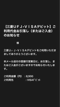 ジモティーで車を購入する際 Visaデビットカードで分割支払いはできま Yahoo 知恵袋