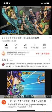 ジョジョの6部のキャラなのですが この人らはジョジョの味方なので Yahoo 知恵袋