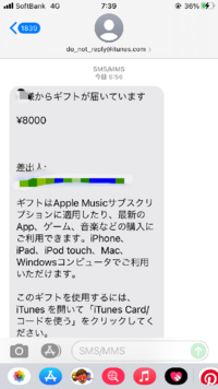 パズドラについてです Iphone11でダンリセをするこ Yahoo 知恵袋