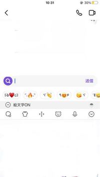 Simejiについての質問です インスタのdmにて ハート Yahoo 知恵袋