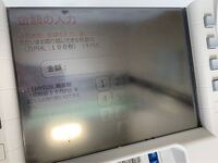 ゆうちょのatmで たまに現金が引き出せないことがあります 自分の口座の Yahoo 知恵袋