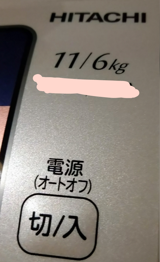 11/6kgと書いてある家庭用のドラム式洗濯機は結局何キロ洗えるので