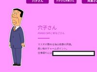 大喜利穴埋め問題 Yahoo 知恵袋
