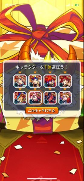 すみません やろうとしてわけではないのでご理解お願いします モンストでサ Yahoo 知恵袋