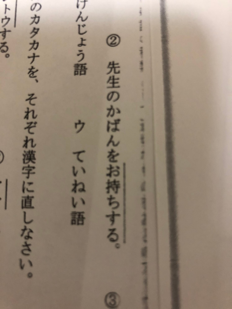 木偏とさんずい編は 似た様な漢字 意味も読みも似ている がとても多い Yahoo 知恵袋