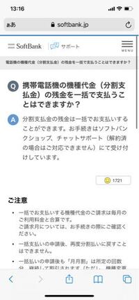 スタジオアリスを辞めたいです 理由は シフトが前日の17 00 Yahoo 知恵袋