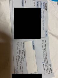 SONYの保証書について。SONYのWF-1000XM4を修理に出したい