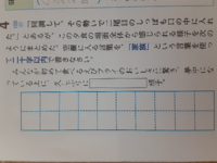 よくわかる国語の学習2 明治図書 の答えを誰か持っていませんか 答えを Yahoo 知恵袋