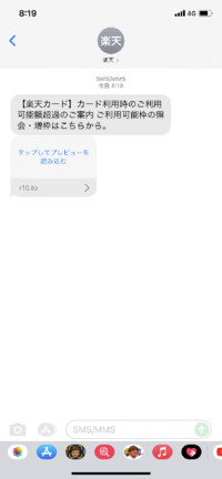 利用可能額を超過してしまったのですがこの後の流れ 家に電話やハガ Yahoo 知恵袋