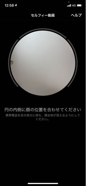 大至急 インスタのログインについて 先ほど勝手にログアウトさせられて Yahoo 知恵袋