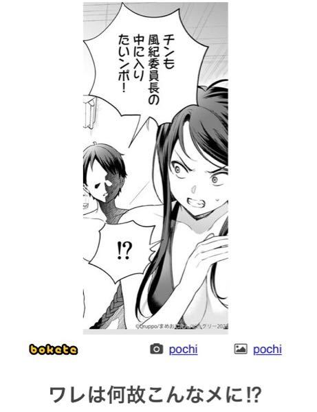 週刊少年ジャンプについての質問です 掲載順いわゆるアンケー Yahoo 知恵袋