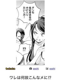 Boketeからクイズです の元ネタは何でしょう 下ネタギャグ漫画 Yahoo 知恵袋