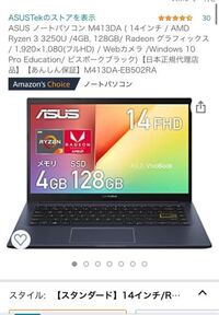 ノートpcでsteamのゲームってできるでしょうか Pc系にあまり詳しくないた Yahoo 知恵袋