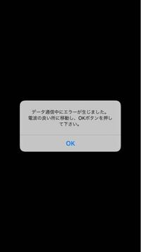 ポケコロが開かなくなってしまったどうしたら開けますか 一度携帯の Yahoo 知恵袋