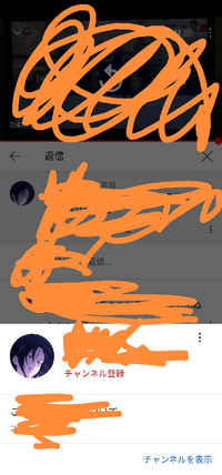Youtubeのコメ欄にいた人のアイコンのイラストが気に入ったの Yahoo 知恵袋