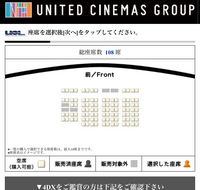 至急回答求めます 4dx2dを観るときのおすすめの席はどこ Yahoo 知恵袋