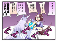 ネットサーフィンをしている中で見つけたウマ娘この1コマ漫画がとても気に入っ Yahoo 知恵袋